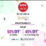 Kratika Sengar Instagram – Are all the Mommies ready yet, well if not then it’s still not too late. The @firstcryIndia’s Mom of all sales is back and it has the best deals one can offer for your little ones. Ever since Devika came into my life I chanced upon Firstcry and I personally love the clothes and accessories they have to offer.
To tell you a secret closer to their sale I actually go to their app and start adding all my favourites to my cart and tadaa as the sale strikes everything I want is mine.

I recently bought Devika this dungaree with a beautiful bright yellow top and matching shoes and she absolutely loves being in it. As a mom what more can you ask for than a smile on your little ones face and the comfort which reflects.
Infact if your are their club member then you can avail of some further discounts and if you use my personal code which is “KRATIKAMJ50” you can avail of great prices in all you want for your babies.

So what are you waiting for common start shopping!!

#MomOfAllSales23 #MOAS23BestOfFashion #MOASJuly23 #MOAS23 #Firstcryfashion #FussNowAtFirstcry #FirstcryIndia #Firstcry #FirstcrySale #FirstCryForever #kids

@firstcryindia