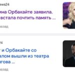 Kristina Orbakayte Instagram - Боже! Чего только про себя не узнаешь и не прочитаешь 🤦🏼‍♀️ Сколько лживой фантазии! Очень не хочется мараться и вступать в полемику с этими людишками. Мне их жаль. Верьте лучше мне и моим публикациям и постам🫶🙌💋#кристинаорбакайте #слюбовьювдуше