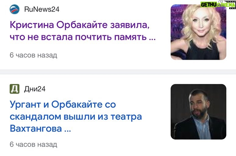 Kristina Orbakayte Instagram - Боже! Чего только про себя не узнаешь и не прочитаешь 🤦🏼♀️ Сколько лживой фантазии! Очень не хочется мараться и вступать в полемику с этими людишками. Мне их жаль. Верьте лучше мне и моим публикациям и постам🫶🙌💋#кристинаорбакайте #слюбовьювдуше