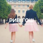 Kristina Orbakayte Instagram - 🌷 Весна – восхитительное время года. Просыпается природа, зарождается энергия, пробуждается чувственность. Весной хочется творить, строить самые дерзкие планы, путешествовать! И конечно хочется быть яркой. РИВ ГОШ @rivegaucheru дарит возможность полностью преобразиться и почувствовать весну. До 15 марта используйте промокод VESNA на дополнительную скидку 1000 руб в мобильном приложении РИВ ГОШ. Подробности на сайте и в мобильном приложении✨ #кристинаорбакайте #ривгош #клавдияземцова