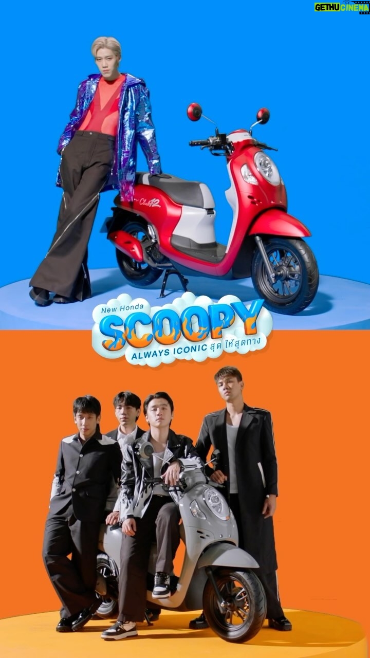 Krit Amnuaydechkorn Instagram - Behind the Scene ”ฝนตกเป็น Fire” ☔️🔥 เบื้องหลังโปรเจกต์สุดทางจาก New Honda Scoopy ที่รวมสองสไตล์ มาอยู่ในโฆษณาเดียวกัน�โปรเจกต์นี้เกิดขึ้นได้ยังไง? พีจะเล่าให้ฟัง� #ฝนตกเป็นFire #AlwaysIconic #สุดให้สุดทาง #NewScoopy #HondaMotorcycleThailand #ThaiHonda #ออโตเมติกจากฮอนด้า