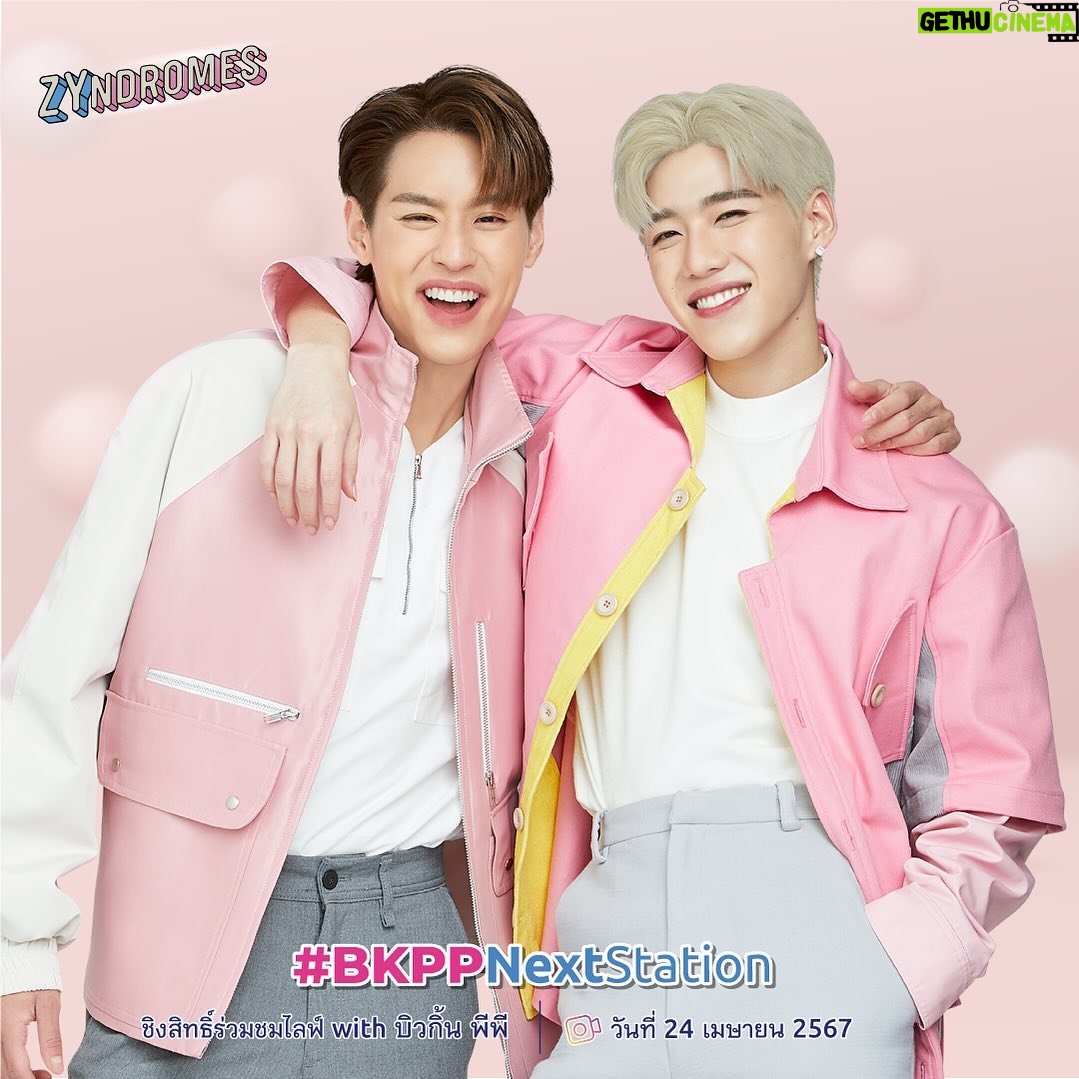Krit Amnuaydechkorn Instagram - วันหยุดแต่พีไม่หยุดคิดถึงทุกคนนะ🥰 รู้ยัง ความสนุกจะกลับมาอีกครั้งงง! พีมากระซิบบอกอีกรอบกับกิจกรรม #BKPPnextStation ลุ้นเป็น 1 ใน 50 คน ได้เจอพีกับบิวกิ้น ในวันที่ 24 เม.ย. 2567 นี้ เพียงรีวิวความจึ้งของความคุ้มครองสุขภาพ #DHealthPlus แค่นี้ก็ชิงสิทธิ์ได้เจอกันแล้ว ร่วมสนุกกันเยอะๆ น๊า พีรอเจอทุกคนอยู่ครับ 📌 ดูกติกาและรายละเอียดการเข้าร่วมกิจกรรม ได้ที่ @Muangthailife #BKPPnextStation #ZYndromesLive #ZYndromes #MuangThaiLife #เมืองไทยประกันชีวิต #BKPPxMTL