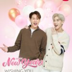 Krit Amnuaydechkorn Instagram - มาช้าแต่มานะคร๊าบบ Happy New Year 2024 🌈🎆 พีขอให้เป็นปีมังกรที่เฮงแบบฉ่ำๆ ขอให้สุขภาพปังๆ ไม่มีดรอป เพราะมี D Health Plus คอยดูแล จะโรคเล็ก หรือโรคแรง ๆ ก็รับมือไหว แอดมิตเมื่อไหร่ก็หายห่วง 😉🫶🏻 พีซื้อแล้ว เพื่อนๆ ซื้อยังน๊า #ZYndromes #DHealthPlus #MuangThaiLife #เมืองไทยประกันชีวิต #BKPP #บิวกิ้นพีพี #BKPPxMTL #PPkritt