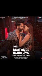 Kriti Sanon Instagram - 🎶 Teri baaton mein aisa uljha jiya 🎶 We’ve been saying it for so long…it’s time for you to sing it 🎤🥰 Title track out now! 🔗 - Link in bio. #TeriBaatonMeinAisaUljhaJiya in cinemas this Valentine’s week, 9th February 2024! @shahidkapoor @real.amitjoshi @i_aradhana_ #DineshVijan #JyotiDeshpande @laxman.utekar @sharadakarki @pvijan @maddockfilms @officialjiostudios @raghavworldwide @tanishk_bagchi @aseeskaurmusic @itsganeshwaghela @alwaysjani @jishnudop @tseries.official @penmovies