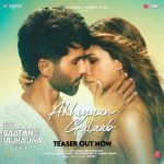 Kriti Sanon Instagram - Falling in love will become even more magical when @shahidkapoor & @kritisanon arrive with #AkhiyaanGulaab 🌹🩷 Set your reminders for 11:32 AM tomorrow for the video release! 🔗 - Link in bio. #TeriBaatonMeinAisaUljhaJiya in cinemas this Valentine’s week, 9th February 2024! @real.amitjoshi @i_aradhana_ #DineshVijan #JyotiDeshpande @laxman.utekar @sharadakarki @pvijan @maddockfilms @officialjiostudios @mitrazmusic @vijayganguly @santha_dop #tseries @penmovies