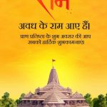 Kriti Sanon Instagram – #JaiShreeRam 🙏🏻🚩
#JaiSiyaRam 🙏🏻 🪔 

#RamMandir 22.01.2024