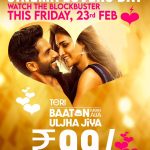 Kriti Sanon Instagram - Sharing love with your friends & family just got easier this Friday with this special offer 🥳❤️ Go watch this blend of romance, comedy, & family drama for complete entertainment! #TeriBaatonMeinAisaUljhaJiya, running successfully in cinemas! 🎟 (link in bio) @shahidkapoor @aapkadharam #DimpleKapadia @therakeshbedi @anubhafatehpuria @rajeshkumar.official @grushakapoor24 @ashishsverma @iambrij0808 @raashultandon @maahijain1707 @shauryashaunak_duggal @real.amitjoshi @i_aradhana_ #DineshVijan #JyotiDeshpande @laxman.utekar @sharadakarki @pvijan @maddockfilms @officialjiostudios @tanishk_bagchi @soulfulsachin @jigarsaraiya @sachinjigar @mitrazmusic @itsganeshwaghela @raghavworldwide @mainhoonromy @aseeskaurmusic @neerajrajawat11 @varun_wave @raghavchaitanya #Indraneel @talwiinder @mcsquare7000 @ndsonline @tseries.official @penmovies