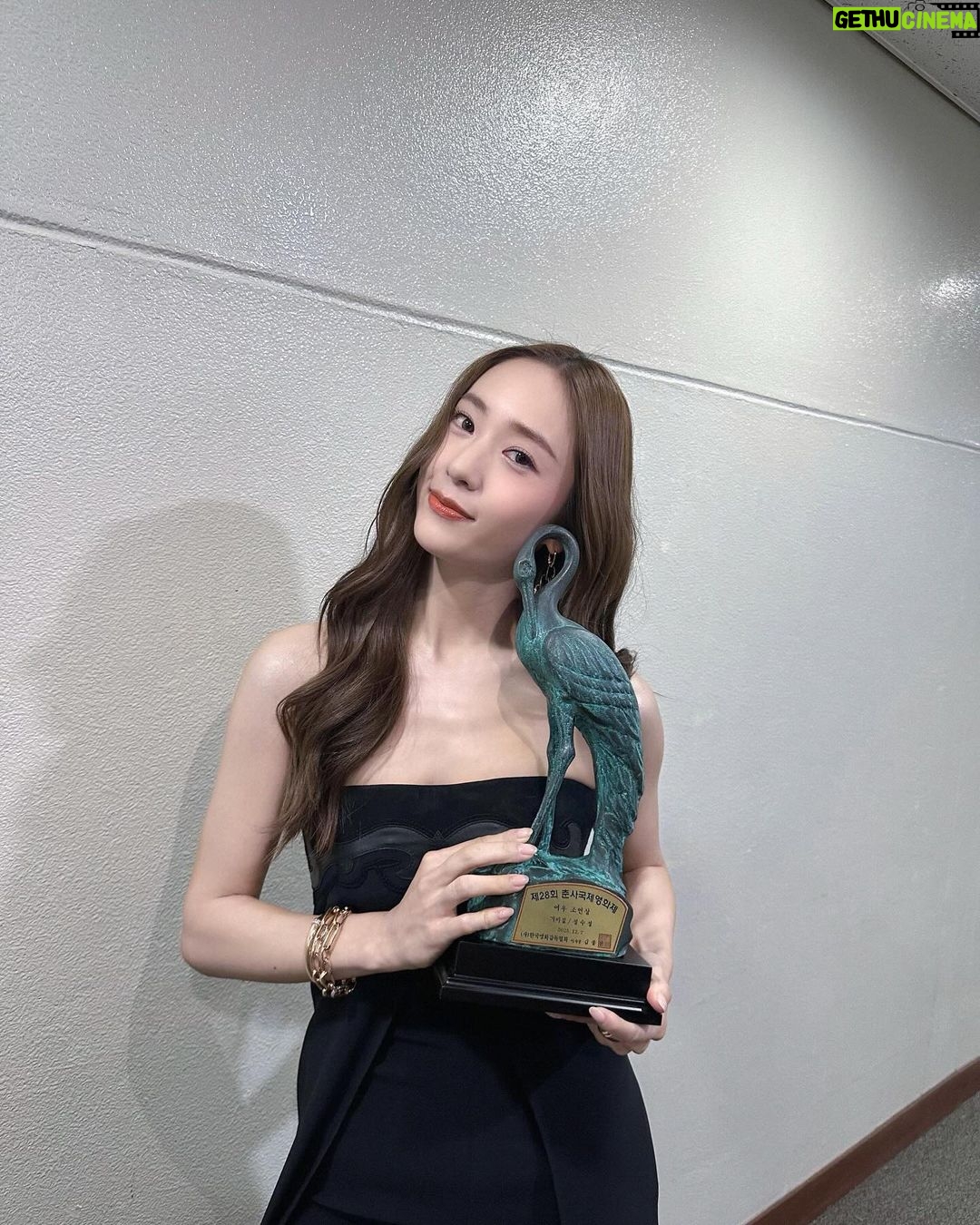 Krystal Jung Instagram - 유림이로 상 받았어요💛 우와! 우리 거미집팀 감사합니다✨ 춘사국제영화제 감사합니다✨