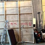 Krystal Jung Instagram – 한유림💫
#거미집 #cobweb