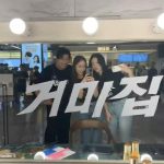 Krystal Jung Instagram – 🕸️9월 27일 #거미집 대개봉🕸️