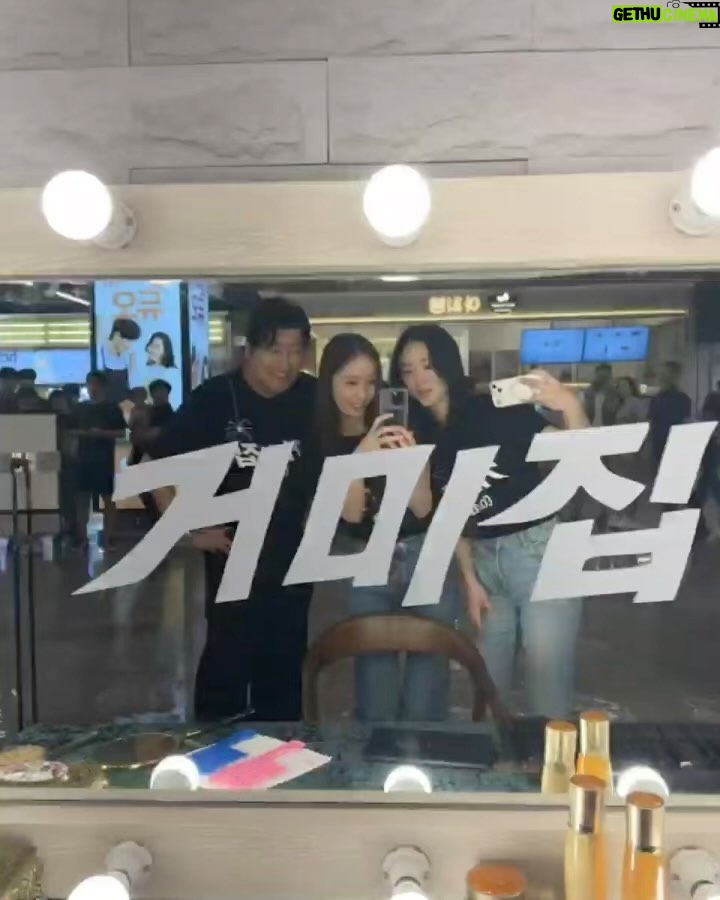 Krystal Jung Instagram - 🕸️9월 27일 #거미집 대개봉🕸️