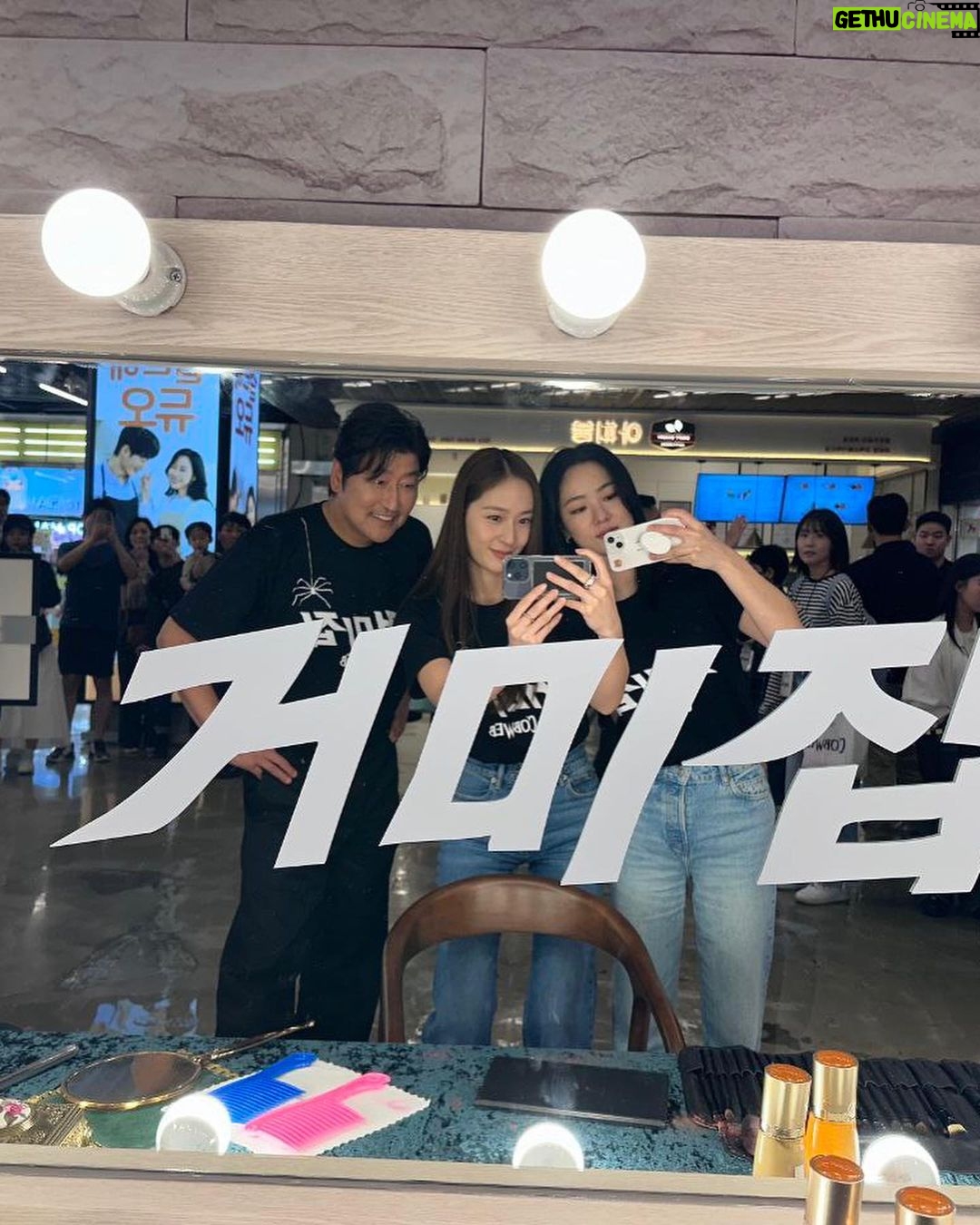 Krystal Jung Instagram - 🕸️9월 27일 #거미집 대개봉🕸️