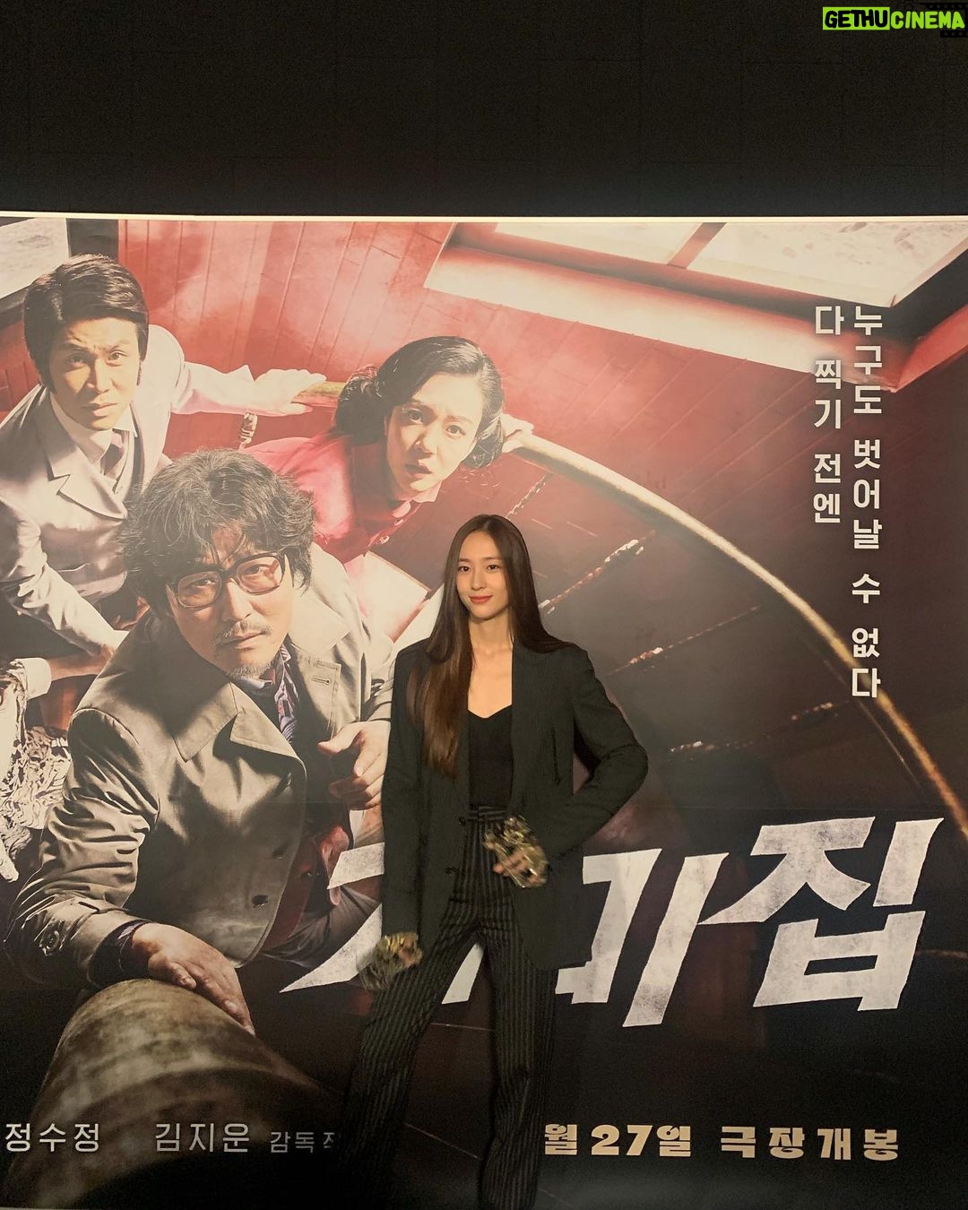 Krystal Jung Instagram - 🕸️거미집 9월 27일 대개봉🕸️