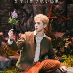 Krystian Wang Instagram - 我们的灵魂，都在流逝的光阴里消亡殆尽 一切美好，总是短暂的电光石火 然而此生最大的收获 莫过于用艺术，给瞬间赋予了永恒 xx krys