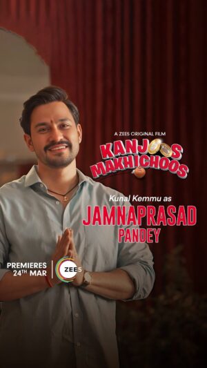 Kunal Khemu Instagram - The man who never spends a dime but stands for his family every time!
Meet Jamnaprasad Pandey, the uncrowned king of kanjoosi in #KanjoosMakhichoos.
Premiering 24th March only on #ZEE5

@kunalkemmu @deepakmukut @battatawada @alkaamin @officialpiyushmishra @rajusrivastavaofficial @ashishgirii @director_vipul_mehta @hunarmukut @sohamrockstrent @sremusic  @thunderskyentertainment @kushagra002 @srishti_universevibe @pratieque @jayant6226 @sachinjigar @ganesh.sounddesign @rachitaarora01 @castingchhabra @manish_kalra_ @zee5 @zee5global