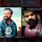 Kunchacko Boban Instagram - Winding up a most memorable,cherishable and eventful year in my life….! 25 years of limitless love from you all.. Ramping up my two production houses with two movies winning both critical and commercial acceptance World over….. Characters and Movies which were entirely different from each other in every manner….. Re-inventing and Re-igniting the ACTOR in me….. And hoping to make 2023 much more eventful for all of us!!! @kunchackobobanproductions #udayapictures Thanking some dear friends @maheshnarayan_official @shebinbacker @santhoshkuruvilla @ratheesh_balakrishnan_poduval for making some dreams come true😘😘 @priyaakunchacko