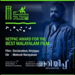 Kunchacko Boban Instagram - ………………..ARIYIPPU………… BEST MALAYALAM FILM IFFK 2022 ….THANK YOU WORLD……. 🙏🏼🙏🏼🙏🏼🙏🏼🙏🏼🙏🏼🙏🏼🙏🏼🙏🏼🙏🏼🙏🏼 @maheshnarayan_official @shebinbacker @kunchackobobanproductions @priyaakunchacko @sanujohnvarughese @sushintdt @divya_prabha__ @whofaisalmalik @jothishshankar @ariyippu_movie @iffklive