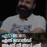 Kunchacko Boban Instagram - എടാ മോനേ... ഏത് ബ്രാൻഡ് ആണ് നീ അടിച്ചത്!! #kunchackoboban #nnathaancasekodu