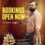 Kunchacko Boban Instagram - Here it is !! Bookings for 'Nna thaan case kodu' is open now. https://in.bookmyshow.com/kochi/movies/nna-thaan-case-kodu-malayalam/ET00324663 See you at cinemas on 11-08-2022🎇 . ന്നാ താൻ കേസ്‌ കൊട്‌ (Sue me) WORLDWIDE RELEASE ON AUGUST 11! @nnathaancasekodu (Sue me) @kunchacks @ratheesh_balakrishnan_poduval @santhoshkuruvilla @gayathrieshankar @rajeshmadhavan @ibasiljoseph @unnimango @manojkannoth @sherin_rachel_santhosh @arun.c.thampi @iamlistinstephen @sreejith.cv.3 @magicframes2011 @manwithamovingcamera @mrprofessional.in #nnathaancasekodu #SueMe #chackochan #ratheeshBalakrishnanPoduval #santhoshKuruvilla #dawnVincent #BennyKattappana #sudheeshGopinath #jobeeshAntony #vyshakSugunan #jothishshankar #vipinnairV #melwyJ #shalupeyad #hassanwandoor #udayaPictures #ListinStephen #magicFrames #STKframes #kunchackoBobanProductions #mrprofessional #comingSoon #august11