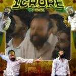 Kunchacko Boban Instagram - Let's make some noise for 1 Crore views🎉 'Devadoothar paadi' ruling across and boundless! From Instagram to bus-stop to schools to ceremonies 'devadoothar paadi' is the new jam! Trending #1 since the 1st hour till the 216th hour, itsss biiiggggg! Grateful to all of you ❤️✨ . https://youtu.be/QqkdiLBBOuM . @nnathaancasekodu (Sue me) WORLDWIDE RELEASE ON AUGUST 11! @kunchacks @ratheesh_balakrishnan_poduval @santhoshkuruvilla @gayathrieshankar @rajeshmadhavan @ibasiljoseph @unnimango @manojkannoth @sherin_rachel_santhosh @arun.c.thampi @iamlistinstephen @sreejith.cv.3 @magicframes2011 @manwithamovingcamera @mrprofessional.in #nnathaancasekodu #SueMe #chackochan #ratheeshBalakrishnanPoduval #santhoshKuruvilla #dawnVincent #BennyKattappana #sudheeshGopinath #jobeeshAntony #vyshakSugunan #jothishshankar #vipinnairV #melwyJ #shalupeyad #hassanwandoor #udayaPictures #ListinStephen #magicFrames #STKframes #kunchackoBobanProductions #mrprofessional #comingSoon #august11
