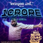 Kunchacko Boban Instagram - Let's make some noise for 1 Crore views🎉 'Devadoothar paadi' ruling across and boundless! From Instagram to bus-stop to schools to ceremonies 'devadoothar paadi' is the new jam! Trending #1 since the 1st hour till the 216th hour, itsss biiiggggg! Grateful to all of you ❤️✨ . https://youtu.be/QqkdiLBBOuM . @nnathaancasekodu (Sue me) WORLDWIDE RELEASE ON AUGUST 11! @kunchacks @ratheesh_balakrishnan_poduval @santhoshkuruvilla @gayathrieshankar @rajeshmadhavan @ibasiljoseph @unnimango @manojkannoth @sherin_rachel_santhosh @arun.c.thampi @iamlistinstephen @sreejith.cv.3 @magicframes2011 @manwithamovingcamera @mrprofessional.in #nnathaancasekodu #SueMe #chackochan #ratheeshBalakrishnanPoduval #santhoshKuruvilla #dawnVincent #BennyKattappana #sudheeshGopinath #jobeeshAntony #vyshakSugunan #jothishshankar #vipinnairV #melwyJ #shalupeyad #hassanwandoor #udayaPictures #ListinStephen #magicFrames #STKframes #kunchackoBobanProductions #mrprofessional #comingSoon #august11