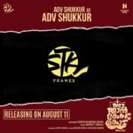 Kunchacko Boban Instagram - Meet the 'Nna thaan case kodu' horde🎉 . . Adv Shukkur as Adv Shukkur https://youtu.be/aJSiOTXBNe8 . @nnathaancasekodu (Sue me) WORLDWIDE RELEASE ON AUGUST 11! @kunchacks @ratheesh_balakrishnan_poduval @santhoshkuruvilla @gayathrieshankar @rajeshmadhavan @ibasiljoseph @unnimango @manojkannoth @sherin_rachel_santhosh @arun.c.thampi @iamlistinstephen @sreejith.cv.3 @magicframes2011 @manwithamovingcamera @mrprofessional.in #nnathaancasekodu #SueMe #chackochan #ratheeshBalakrishnanPoduval #santhoshKuruvilla #dawnVincent #BennyKattappana #sudheeshGopinath #jobeeshAntony #vyshakSugunan #jothishshankar #vipinnairV #melwyJ #shalupeyad #hassanwandoor #udayaPictures #ListinStephen #magicFrames #STKframes #kunchackoBobanProductions #mrprofessional #comingSoon #august11
