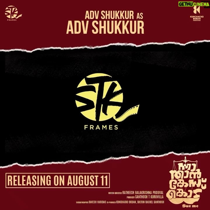 Kunchacko Boban Instagram - Meet the 'Nna thaan case kodu' horde🎉 . . Adv Shukkur as Adv Shukkur https://youtu.be/aJSiOTXBNe8 . @nnathaancasekodu (Sue me) WORLDWIDE RELEASE ON AUGUST 11! @kunchacks @ratheesh_balakrishnan_poduval @santhoshkuruvilla @gayathrieshankar @rajeshmadhavan @ibasiljoseph @unnimango @manojkannoth @sherin_rachel_santhosh @arun.c.thampi @iamlistinstephen @sreejith.cv.3 @magicframes2011 @manwithamovingcamera @mrprofessional.in #nnathaancasekodu #SueMe #chackochan #ratheeshBalakrishnanPoduval #santhoshKuruvilla #dawnVincent #BennyKattappana #sudheeshGopinath #jobeeshAntony #vyshakSugunan #jothishshankar #vipinnairV #melwyJ #shalupeyad #hassanwandoor #udayaPictures #ListinStephen #magicFrames #STKframes #kunchackoBobanProductions #mrprofessional #comingSoon #august11