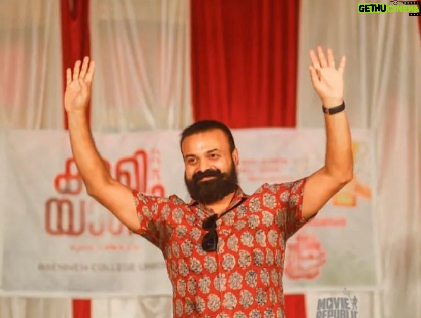 Kunchacko Boban Instagram - Here is sharing some happy moments When I got the ecstasy of College vibe after long.Thank you Brennen College Thalasserey 😍😍#brennencollege for such an electrifying atmosphere and positive energy. This was the first public promo appearance for #NNATHAANCASEKODU movie and see how we have shook the world of Malayalees worldwide 🕺🏻💃🏻🎶🥳 Thank you all for taking the songs and Ambaas Rajeevan into your hearts!!! Eagerly waiting to rock on with the movie hitting theatres from August 11th worldwide.♥️♥️♥️ @nnathaancasekodu (Sue me) WORLDWIDE RELEASE ON AUGUST 11! . . @kunchacks @ratheesh_balakrishnan_poduval @santhoshkuruvilla @gayathrieshankar @rajeshmadhavan @ibasiljoseph @unnimango @manojkannoth @sherin_rachel_santhosh @arun.c.thampi @iamlistinstephen @sreejith.cv.3 @magicframes2011 @manwithamovingcamera @mrprofessional.in #nnathaancasekodu #SueMe #chackochan #ratheeshBalakrishnanPoduval #santhoshKuruvilla #dawnVincent #BennyKattappana #sudheeshGopinath #jobeeshAntony #vyshakSugunan #jothishshankar #vipinnairV #melwyJ #shalupeyad #hassanwandoor #udayaPictures #ListinStephen #magicFrames #STKframes #kunchackoBobanProductions #mrprofessional #comingSoon #august11 #devadootharPaadi