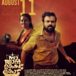 Kunchacko Boban Instagram – ‘Nna thaan case kodu’ a real power punch of entertainment! 
Character teaser dropping tomorrow✨

Coming to theatres from August 11!

@nnathaancasekodu (Sue me)
WORLDWIDE RELEASE ON AUGUST 11!

@kunchacks @ratheesh_balakrishnan_poduval @santhoshkuruvilla @gayathrieshankar @rajeshmadhavan @ibasiljoseph @unnimango @manojkannoth @sherin_rachel_santhosh @arun.c.thampi @iamlistinstephen @sreejith.cv.3 @magicframes2011 @manwithamovingcamera @mrprofessional.in

#nnathaancasekodu #SueMe #chackochan #ratheeshBalakrishnanPoduval #santhoshKuruvilla #dawnVincent #BennyKattappana #sudheeshGopinath #jobeeshAntony #vyshakSugunan #jothishshankar #vipinnairV #melwyJ #shalupeyad #hassanwandoor #udayaPictures #ListinStephen #magicFrames #STKframes #kunchackoBobanProductions #mrprofessional #comingSoon #August11