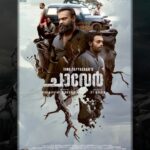 Kunchacko Boban Instagram - Unseen Shadows: Racing Against Darkness !!! #Chaaver Arriving on Big Screens quite soon!! . . . @chaaverthemovie . . . @tinu_pappachan @kunchacks @antony_varghese_pepe @arjun_ashokan @joymathew_artist @arunnarayan01 @venukunnappilly @just_in_varghese @jintolight_worker @sajingopu @_manoj_k.u @rjanuroop @sunil.singh1981‌ @arunnproductions @kavyafilmcompany @thinkmusicofficial @snakeplant.in #chaaverTheMovie #chaaverMovie #chaver #chaverTheMovie #chaaverMovie #tinupappachan #TinuPappachanMovie #chackochan #kunchakoBoban #ArjunAshokan #AntonyVarghese #peppe #SajinGopu #ArunNarayan #VenuKunnappilly #JoyMathew #ArunNarayanProductions #KavyaFilmCompany #JustinVarghese #ThinkMusicIndia #SeptemberRelease #comingSoon #SnakeplantLLP