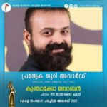 Kunchacko Boban Instagram - കേരള സംസ്ഥാന ചലച്ചിത്ര അവാർഡ് 2022 ✨ പ്രത്യേക ജൂറി അവാർഡ് : അഭിനയം കുഞ്ചാക്കോ ബോബൻ #ksfa2022 #keralastatefilmawards #keralastatefilmawards2022 #awards #filmawards #malayalamcinema #keralagovernment #kerala #malayalam Trivandrum, India