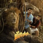 Kunchacko Boban Instagram - ചിരിയുടെ ഗർജ്ജനം!!! 🦁……Grrr…..🦁 'Grr…All Rise, The King Is Here' ന്റെ പുതുവർഷാശംസകൾ.. 🥰 #kunchackoboban #surajvenjaramoodu #Augustcinema #jayk #sruthiramachandran #anagha #rajeshmadhavan #ShajiNadesan #arya #priyakunchackofangirl #Alancier #RameshPisharadi #SenthilKrishna #SibiThomas #ManjuPillai #PraveenS #JayeshNair #DawnVincent #VivekHarshan #RatheshBalakrishnanPoduval #SameeraSaneesh #Rakhil #AugustCinema #ParvathirKrishna #Sreejith Srinivasan #Vaisakhsugunan #RJMurugan #MidhunAbraham #ShabeerMalavattath #ShobiThilakan