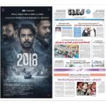 Kunchacko Boban Instagram - Complete annihilation of records!! ………”2018”……….. @tovinothomas @asifali @antojosephfilmcompany @judeanthanyjoseph @kavyafilmcompany @vineeth84 @sudheesh_actor @narainraam @aparna.balamurali @tanviram