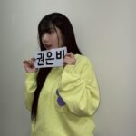 Kwon Eun-bi Instagram - 🏃🏃‍♀️🏃‍♂️🏃🏃‍♀️🏃‍♂️💨💨💨