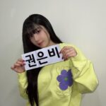 Kwon Eun-bi Instagram - 🏃🏃‍♀️🏃‍♂️🏃🏃‍♀️🏃‍♂️💨💨💨