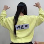 Kwon Eun-bi Instagram - 🏃🏃‍♀️🏃‍♂️🏃🏃‍♀️🏃‍♂️💨💨💨