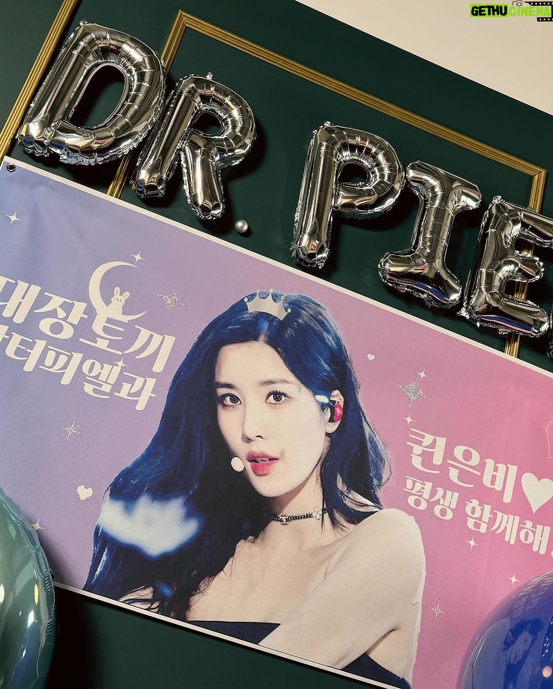 Kwon Eun-bi Instagram - π°ππππ»π @dr.piel_official λ€λ€ λ°κ²¨μ£Όμ
μ κ°μ¬νλ #λ₯ν°νΌμ 촬μ νμ₯ μ¬μ§β¨ λ₯ν°νΌμ μ νλ μ λ¬Όλ°μμ μ-μ¬μ© μ€μΈλ° λ무 μ’λ€..π€ μ¬λ¬λΆλ€ μΆμ²μΆμ² ν©λλ€β₯ μ λ λ₯ν°νΌμ λͺ¨λ λ§μ΄ μ¬λν΄μ£ΌμΈμπ #νν°μ€μκΈ° #μλΉμνν°μ€μκΈ°