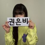 Kwon Eun-bi Instagram - 🏃🏃‍♀️🏃‍♂️🏃🏃‍♀️🏃‍♂️💨💨💨