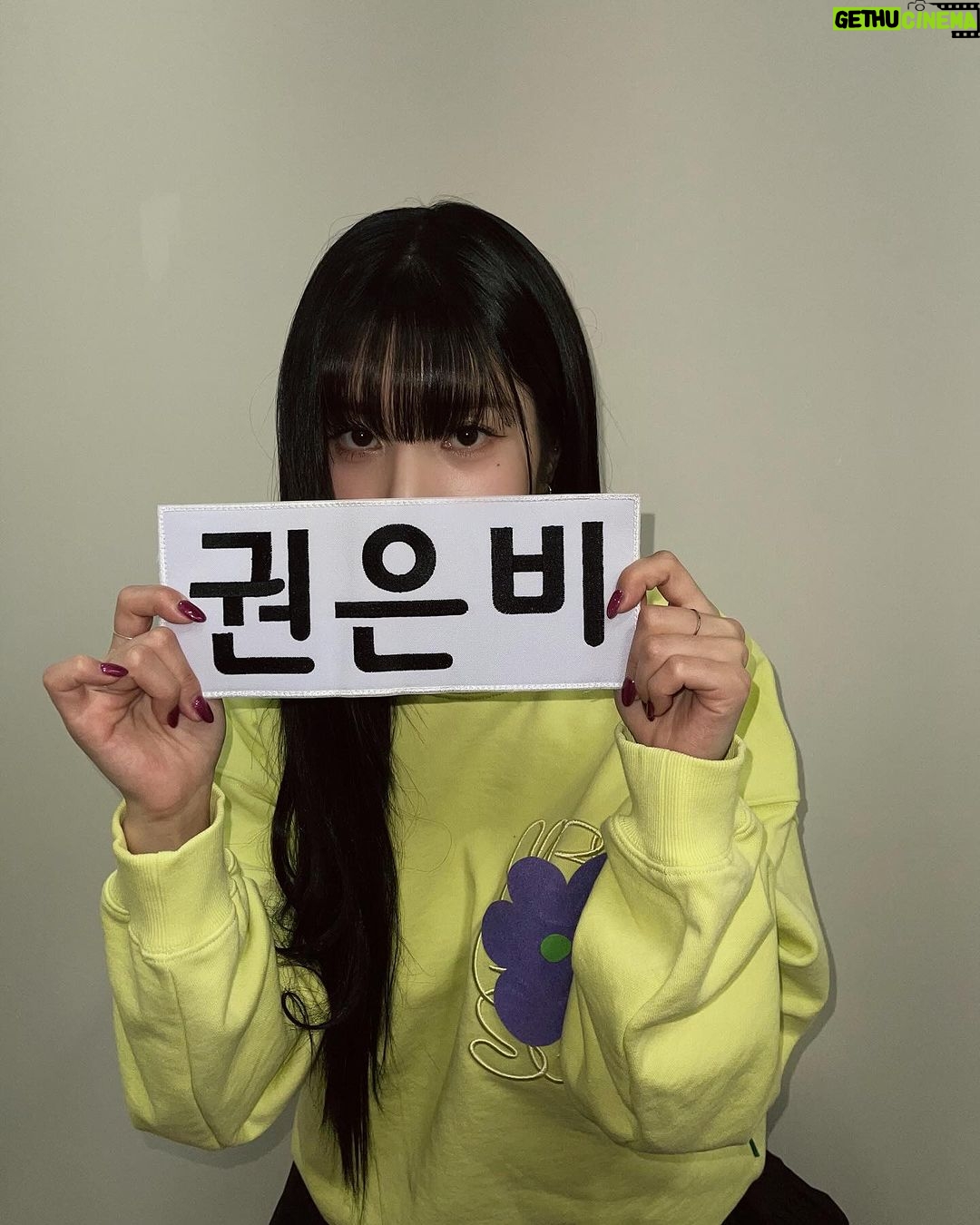 Kwon Eun-bi Instagram - 🏃🏃♀️🏃♂️🏃🏃♀️🏃♂️💨💨💨