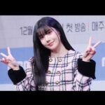 Kwon Eun-bi Instagram - 솔로 동창회 학연 @mbc_re.you.nion 매주 화요일 10시 ! 본.방.사.수💖