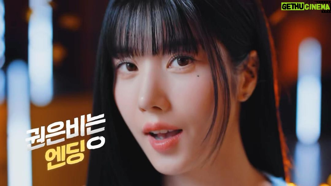 Kwon Eun-bi Instagram - @jadamchicken_official ๋งต์๋ญ~?๐ฅ๐๐