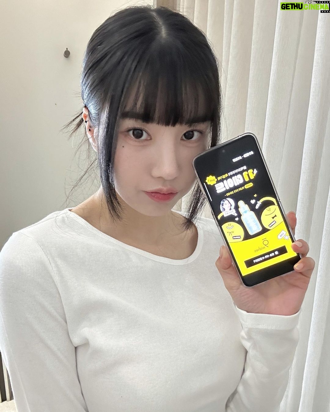 Kwon Eun-bi Instagram - #광고 수분촉촉 은비대장🐰 오늘 밤8시 올라이브 출격 준비완료! @9wishes_official ⠀ #나인위시스 #올영라이브 #수분앰플 #톤업크림
