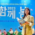 Kwon Yu-ri Instagram - @beautifulmind_charity 뷰티플마인드 오케스트라🌸 장애가 있거나 소외계층의 청소년 단원들로 구성된 뷰티풀마인드 오케스트라의 아름다운 하모니를 듣고 있다보니 .. 연주로 세상과 소통하고 새로운 도전을 하고있는 단원들의 마음의소리 마음의템포가 제 가슴까지 따듯하게 울려왔어요 고맙습니다 🎹🎻🪘🥁🎺🎷🎼🎶 국립극장 해오름극장 (National Theater of Korea - Main hall Hae)