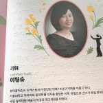 Kwon Yu-ri Instagram - @beautifulmind_charity 뷰티플마인드 오케스트라🌸 장애가 있거나 소외계층의 청소년 단원들로 구성된 뷰티풀마인드 오케스트라의 아름다운 하모니를 듣고 있다보니 .. 연주로 세상과 소통하고 새로운 도전을 하고있는 단원들의 마음의소리 마음의템포가 제 가슴까지 따듯하게 울려왔어요 고맙습니다 🎹🎻🪘🥁🎺🎷🎼🎶 국립극장 해오름극장 (National Theater of Korea - Main hall Hae)