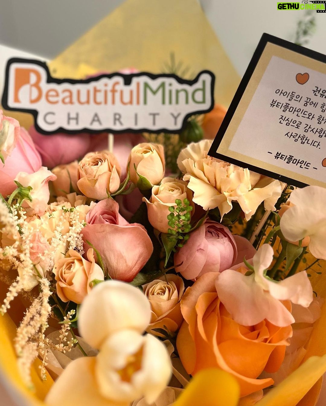 Kwon Yu-ri Instagram - @beautifulmind_charity와 함께할수있음이 너무 감사하고 영광입니다 🔥 음악을 배우는데 어려움이 있는 학생들이 음악이 주는 힘을 통해 열정을 가지고 배움을 잘 이어 나갈수 있도록 저도 함께 노력하겠습니다 앞으로 재능 있는 뷰티플마인드 학생들이 꿈을 이루도록 함께하고, 음악으로 하나 가 되는 세상을 위해 적극적으로 활동하겠습니다 약속-🎹🎤🎶🎧🌻💐🌼