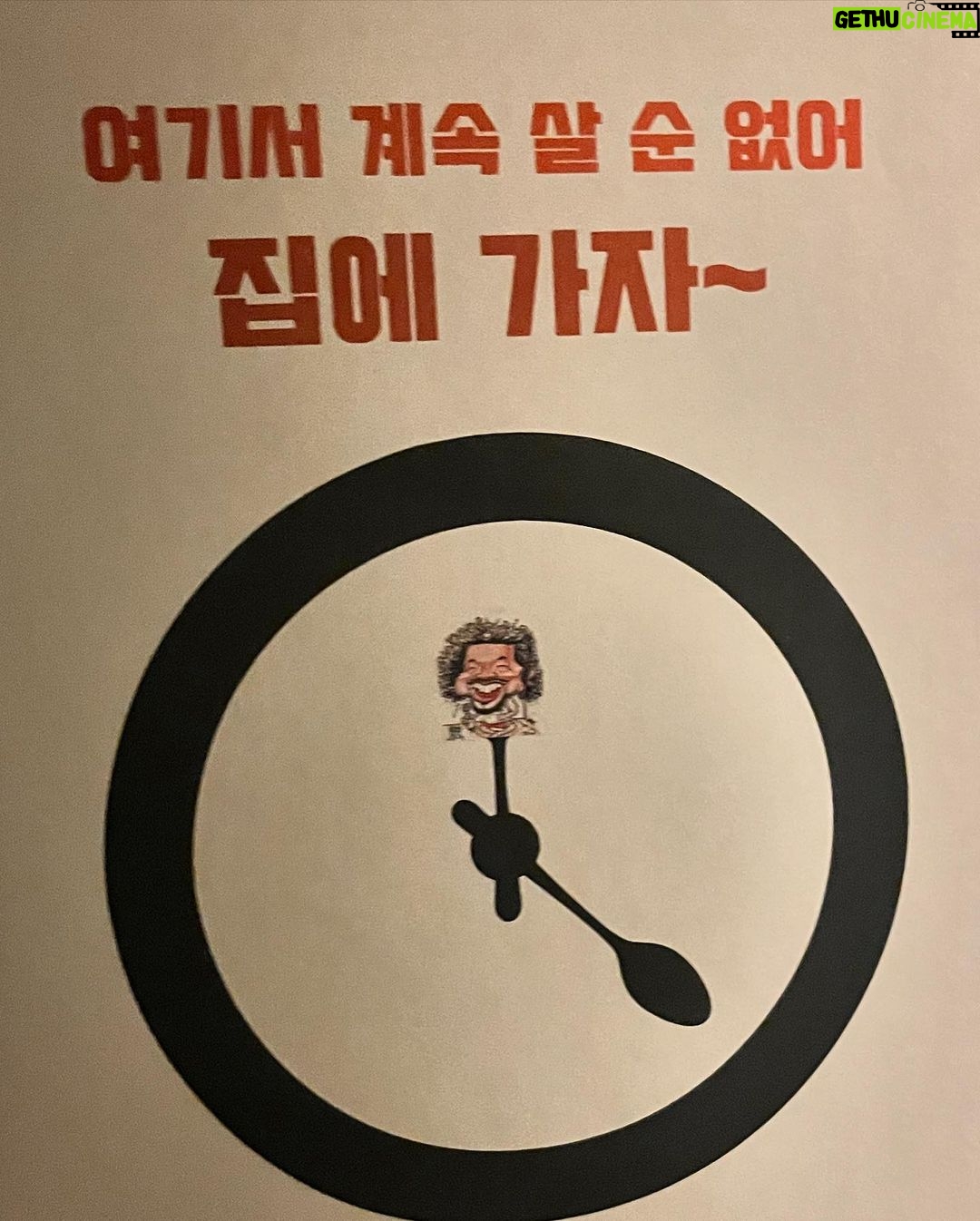 Kwon Yu-ri Instagram - ðŸ–¤ì•™ë¦¬í• ì•„ë²„ì§€ì™€ë‚˜ðŸ–¤