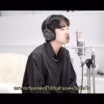 Kyutae Sim Instagram - Fly up Lookism Cover ไทยเกาหลีรอดูในช่องครับ