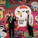 Kyutae Sim Instagram - Space Zoo coming soon