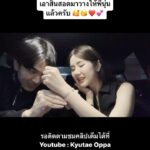 Kyutae Sim Instagram - ผู้หญิงคนนี้มีเสน่ห์สุดสุด🥰🥰