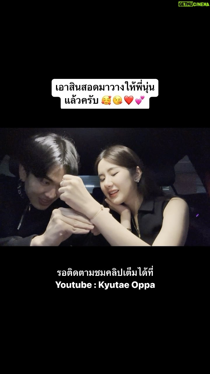 Kyutae Sim Instagram - ผู้หญิงคนนี้มีเสน่ห์สุดสุด🥰🥰